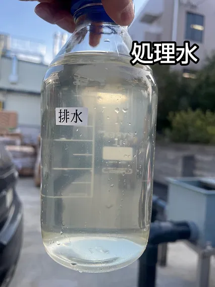 タコ加工工場の排水処理改善02