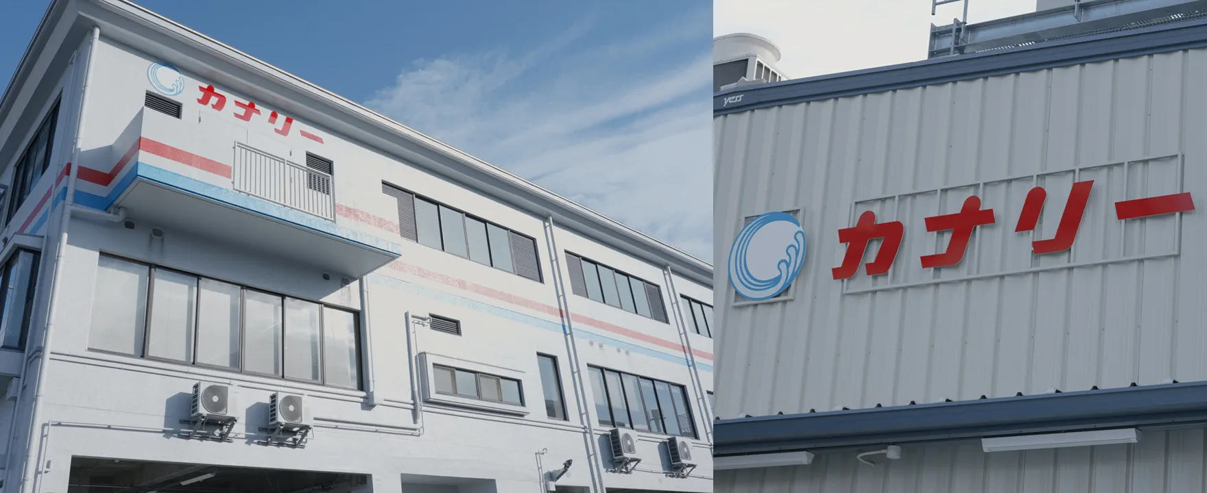 株式会社カナリー 豊中工場