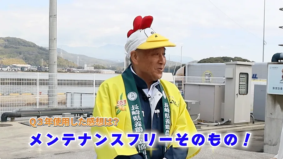 3年使用した感想は？ メンテナンスフリーそのもの！