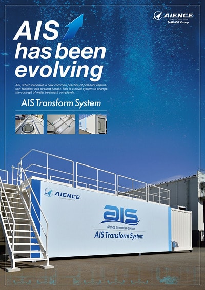 AIS Tranform System