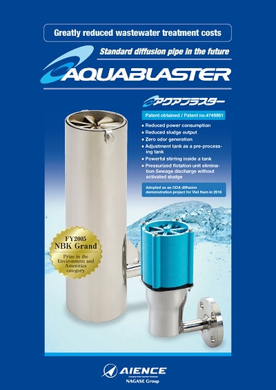 Aquablaster