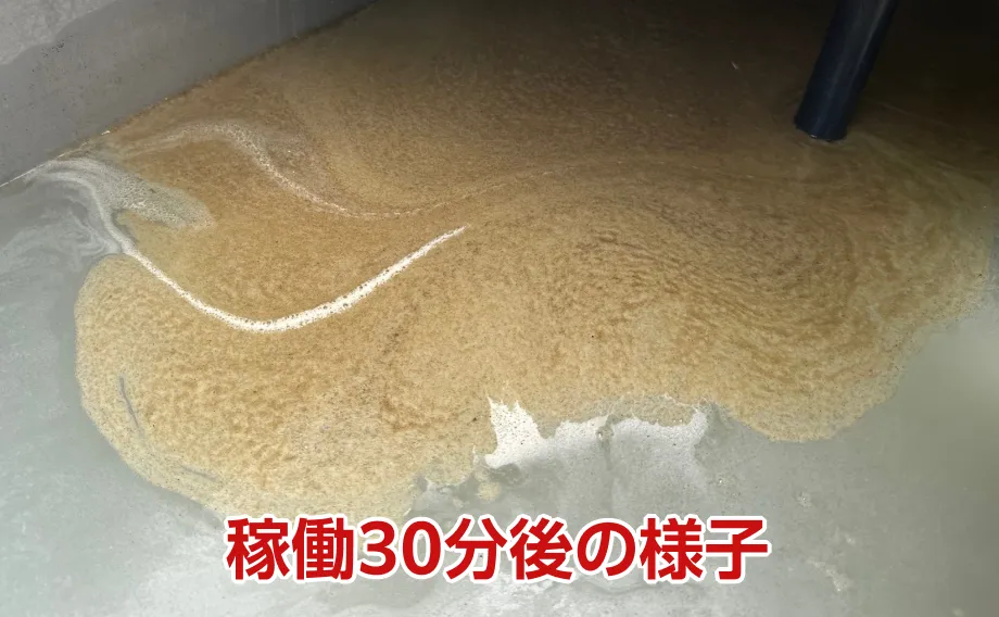 界面活性剤熱処理工程の排気ガス改善2