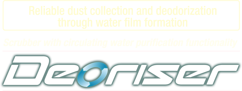 Reliable dust collection and deodorization through water film formation. Scrubber with circulating water purification functionality