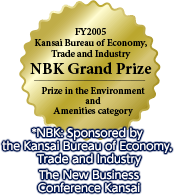 FY2005 Kansai Bureau of Economy, Trade and Industry NBK Grand Prize Prize in the Environment and Amenities category